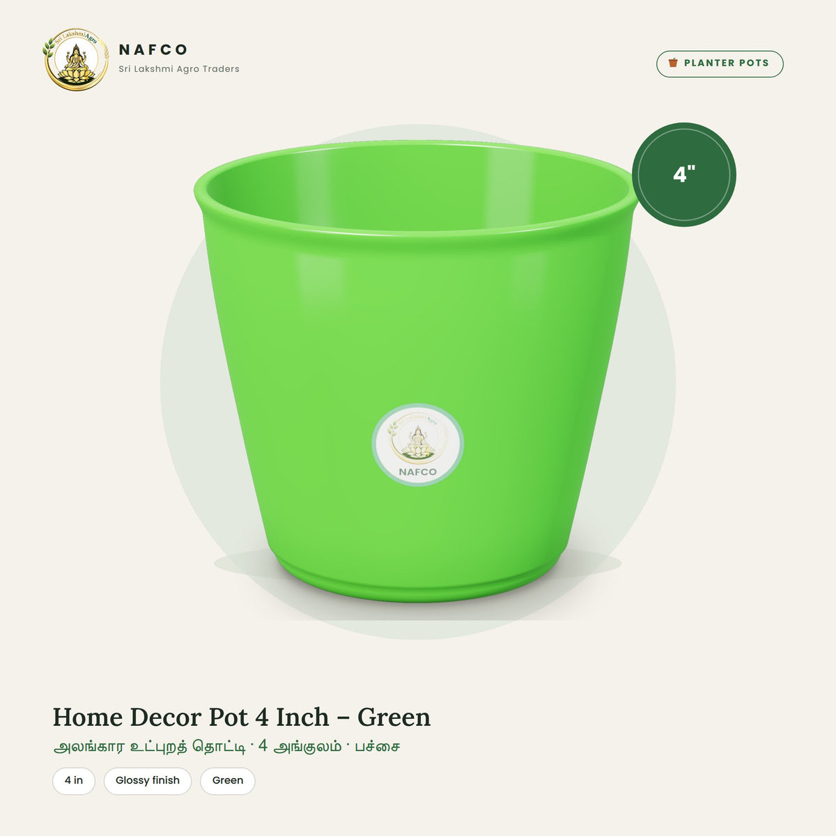 Home Decor Pot 4 Inch – Green