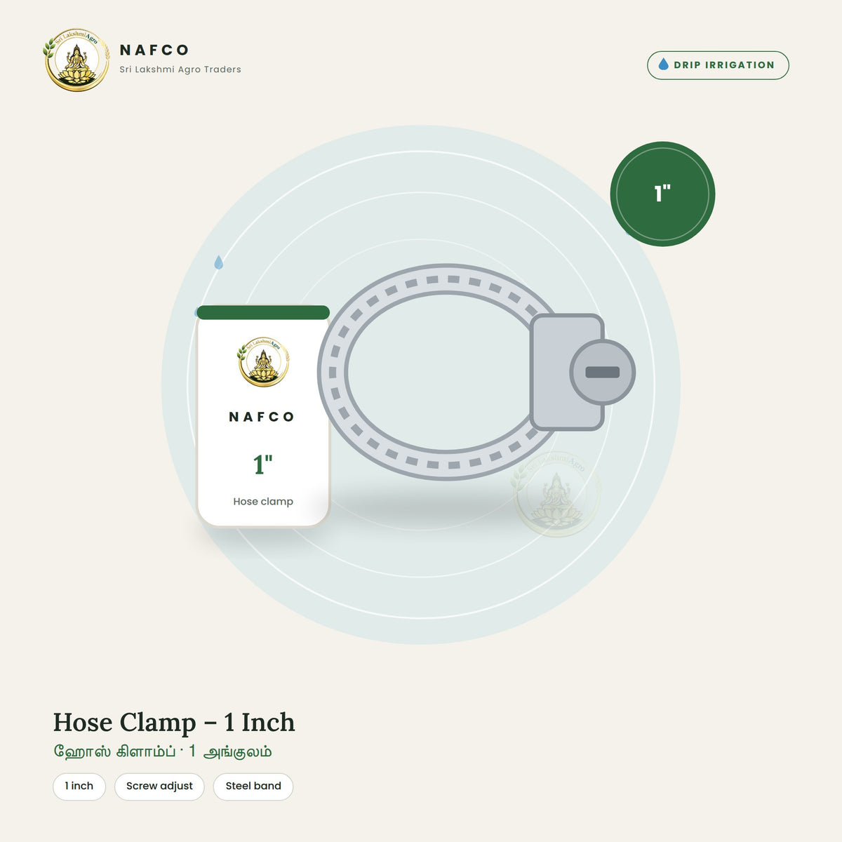 Hose Clamp – 1 Inch