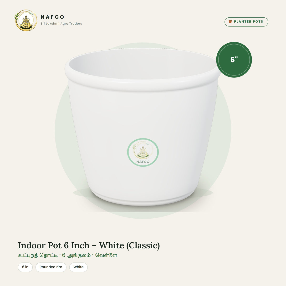Indoor Pot 6 Inch – White (Classic)