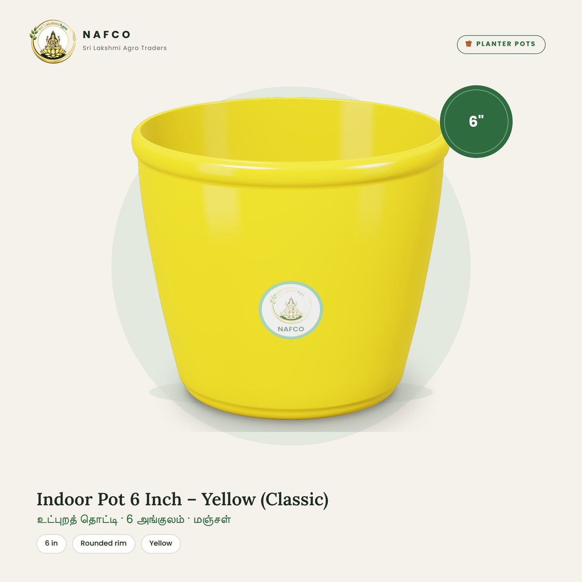 Indoor Pot 6 Inch – Yellow (Classic)