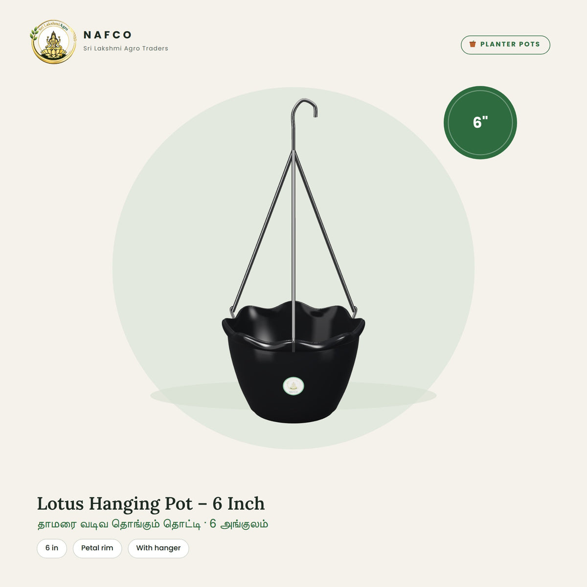 Lotus Hanging Pot – 6 Inch