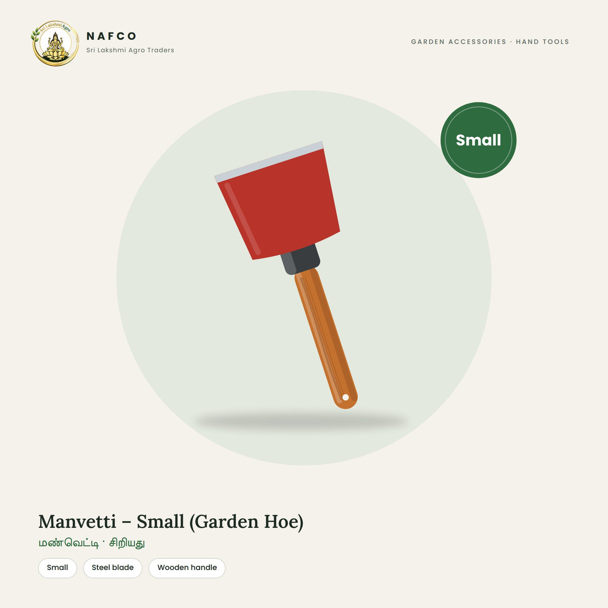 Manvetti – Small (Garden Hoe)