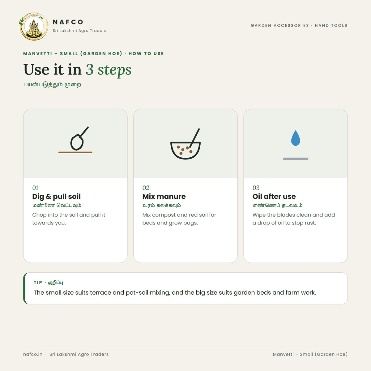 Manvetti – Small (Garden Hoe) – how to use