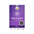 Mayil Manikkam Seeds (Cypress Vine): Sri Lakshmi Agro seed packet with a window showing the seeds