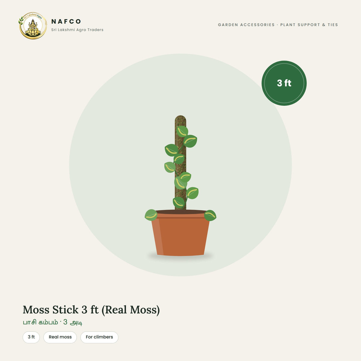 Moss Stick 3 ft (Real Moss)