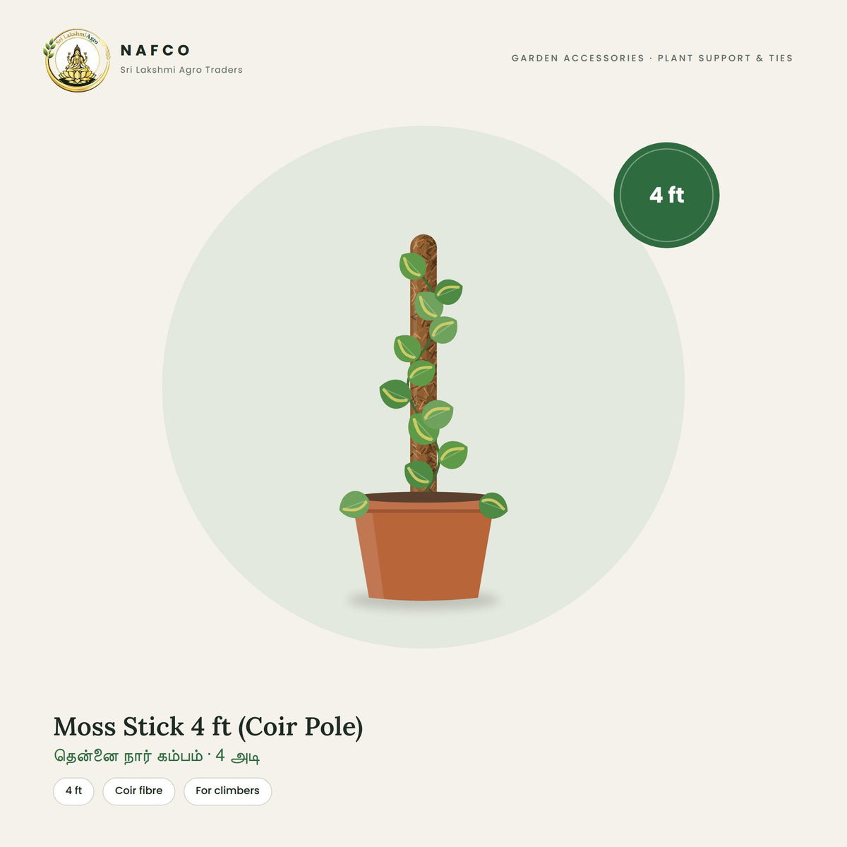 Moss Stick 4 ft (Coir Pole)