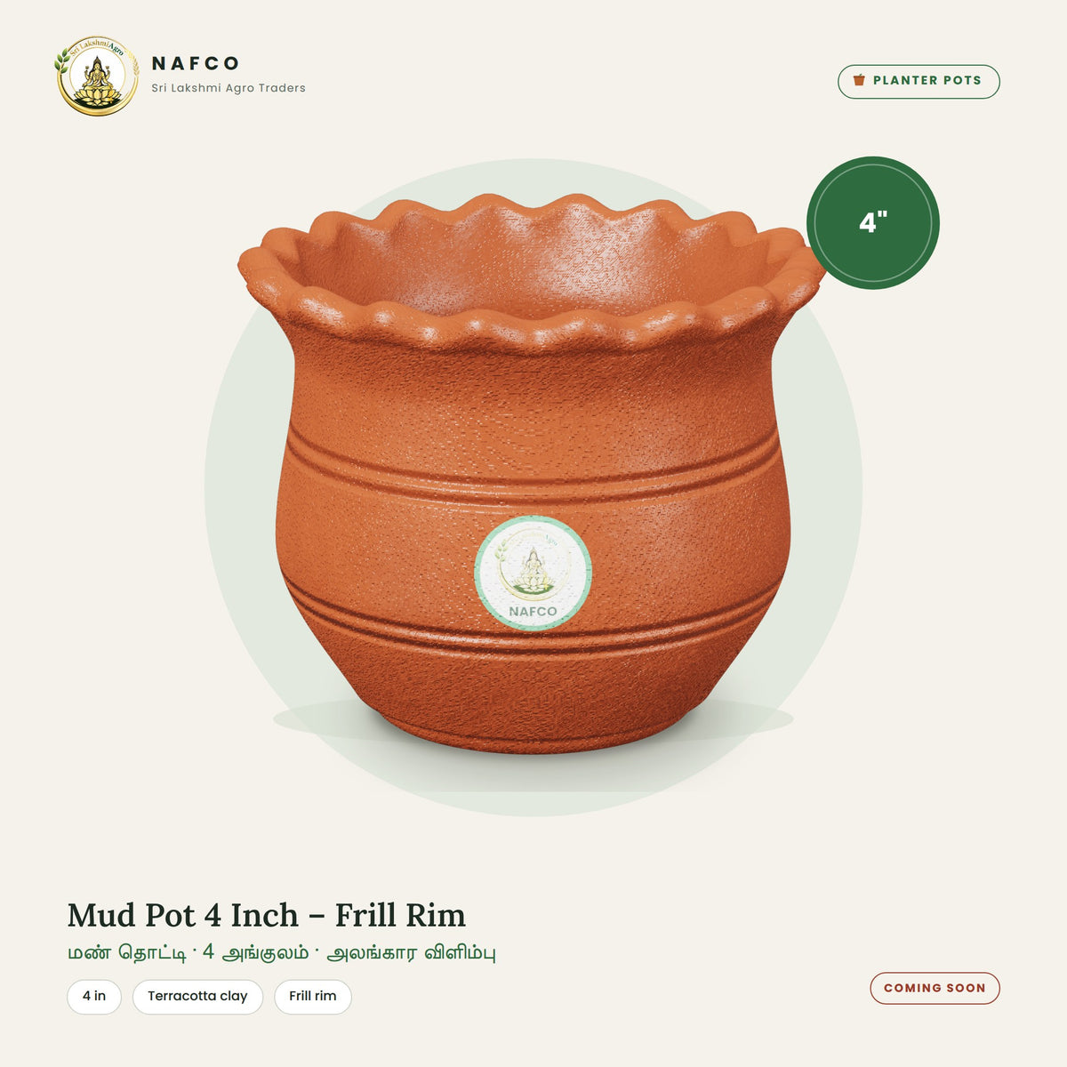 Mud Pot 4 Inch – Frill Rim