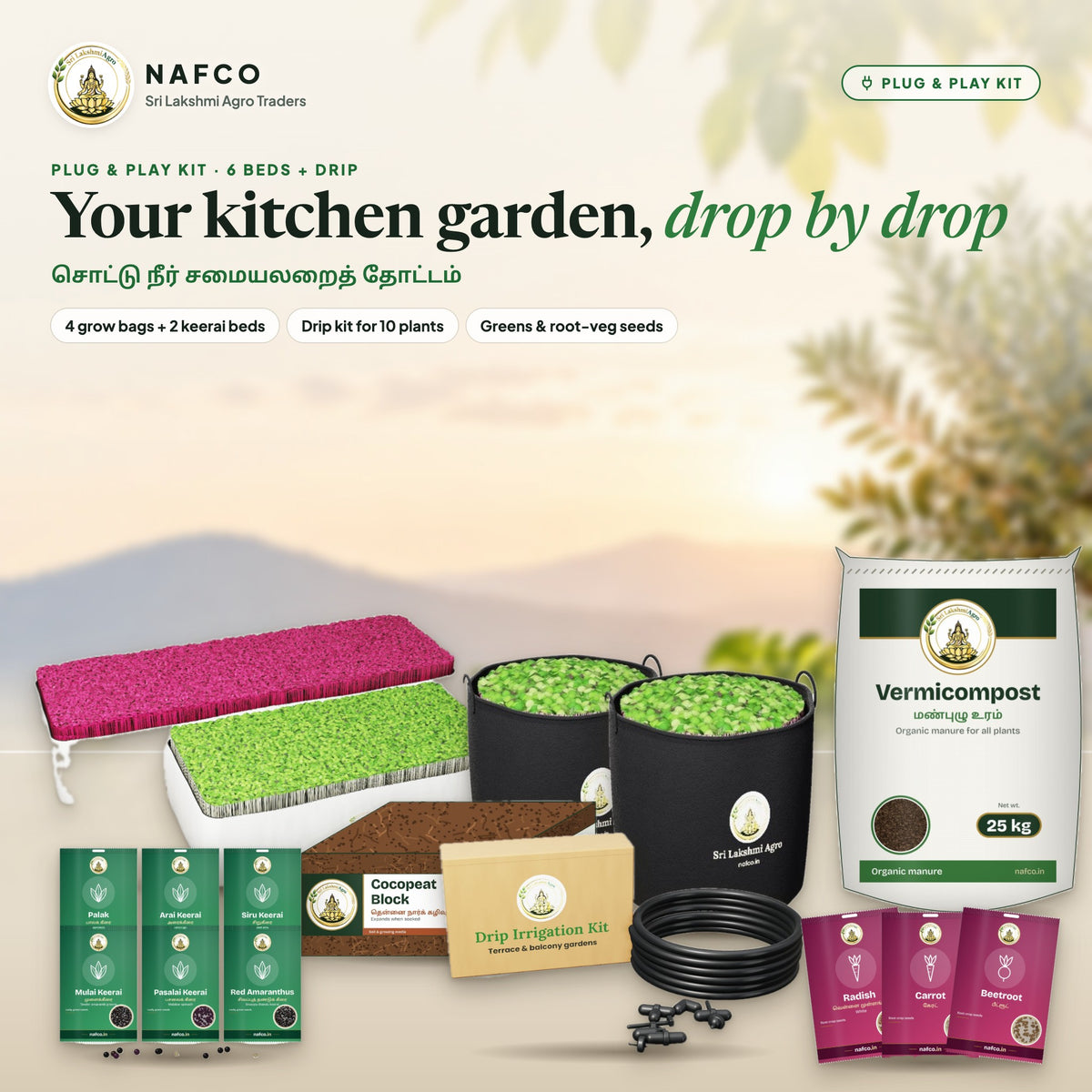 Plug & Play Drip Kitchen Garden – 6 Beds – the kit on a terrace
