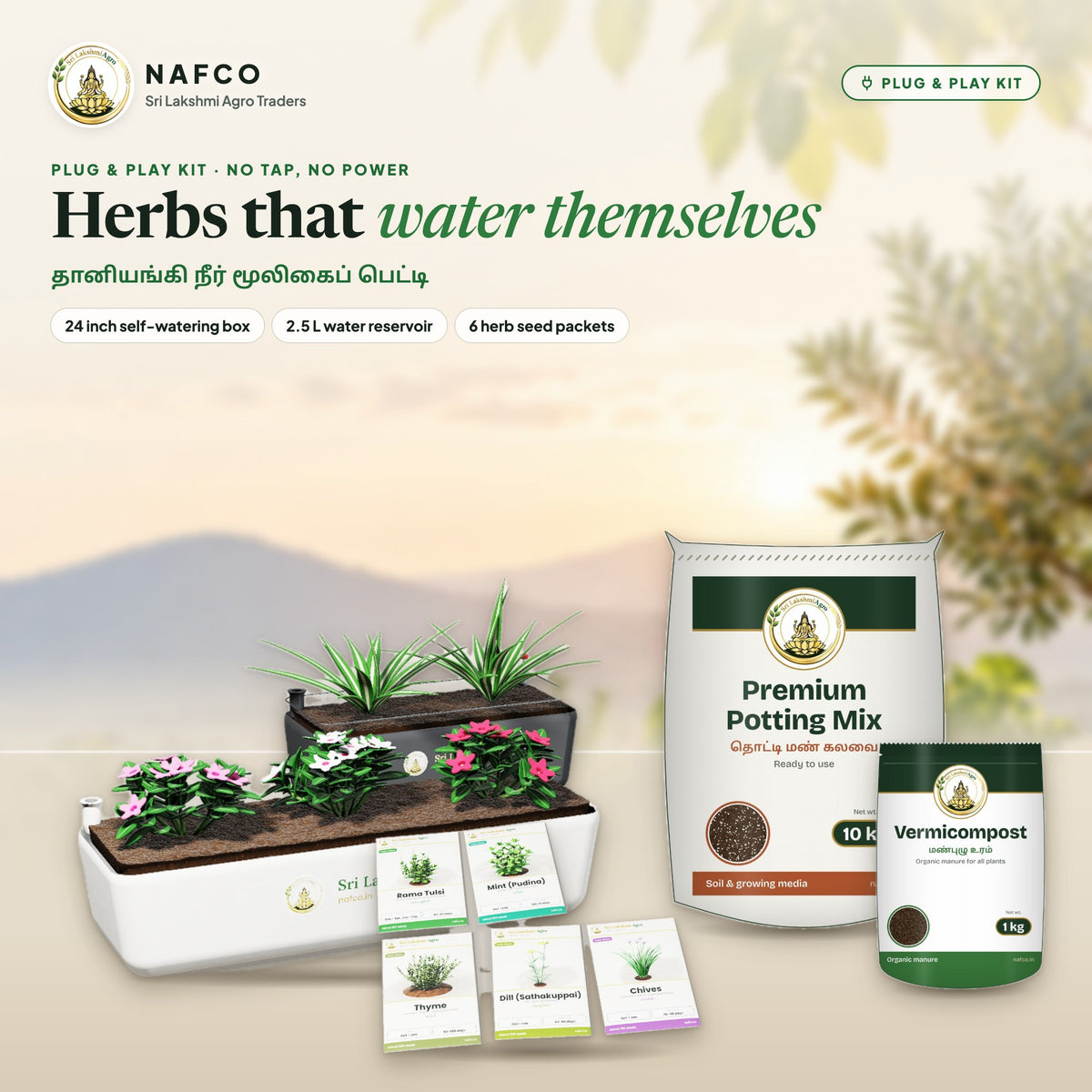 Plug & Play Self-Watering Herb Box – the kit on a terrace