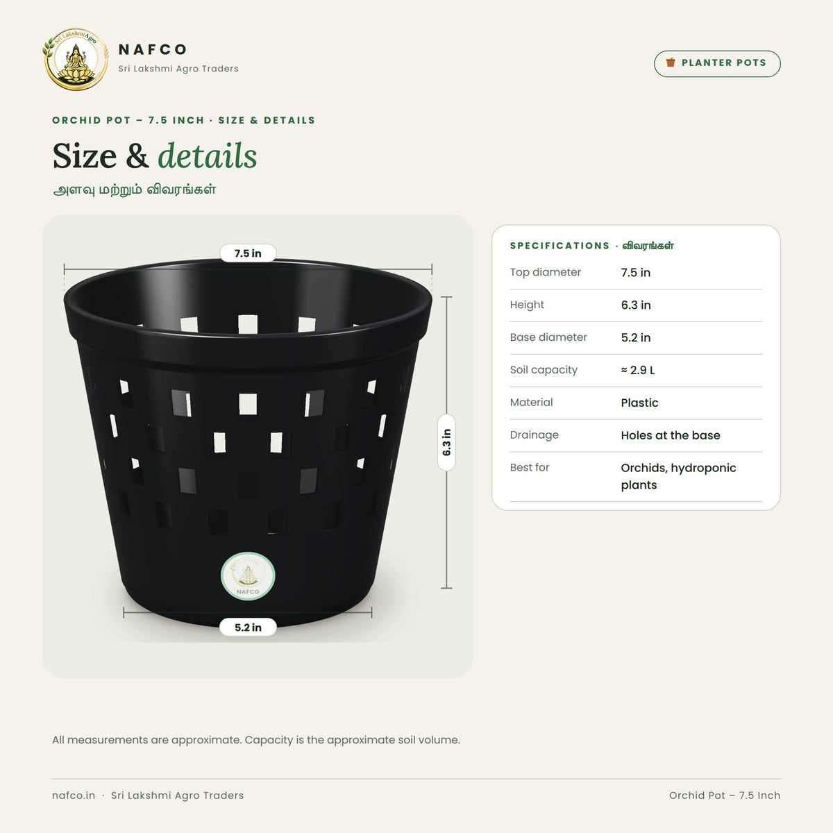 Orchid Pot – 7.5 Inch – size and details