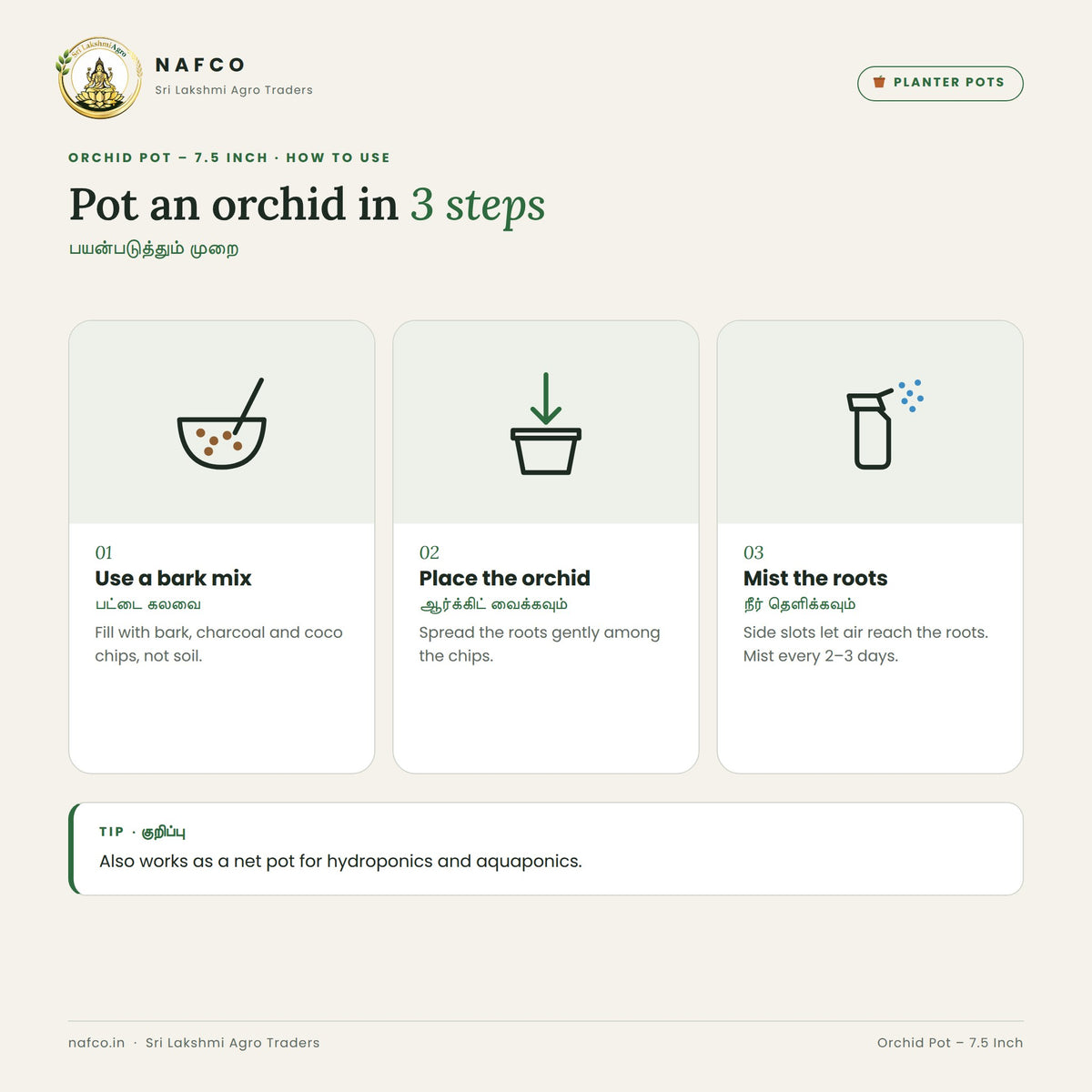 Orchid Pot – 7.5 Inch – how to use