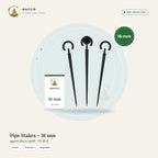 Pipe Stakes – 16 mm