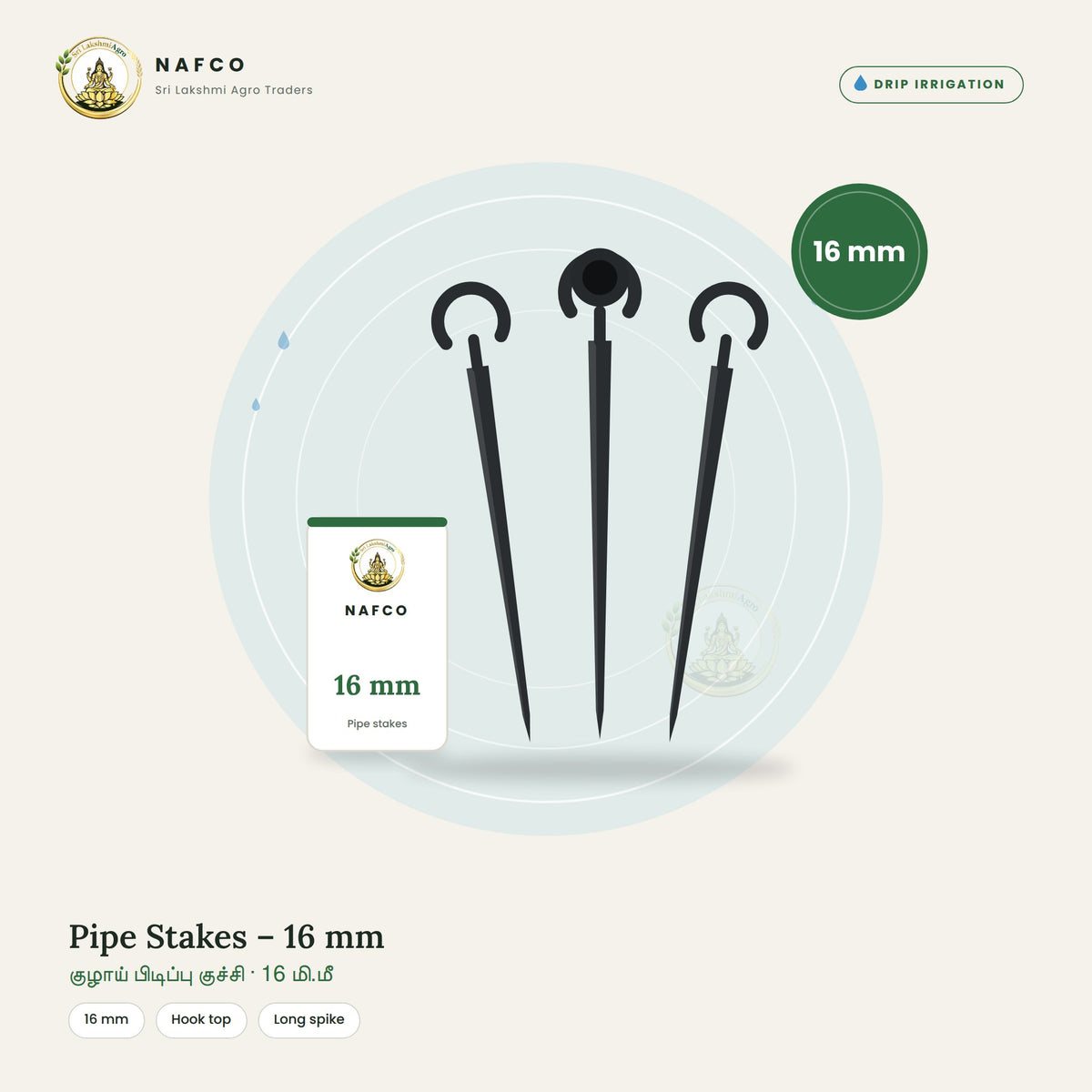 Pipe Stakes – 16 mm