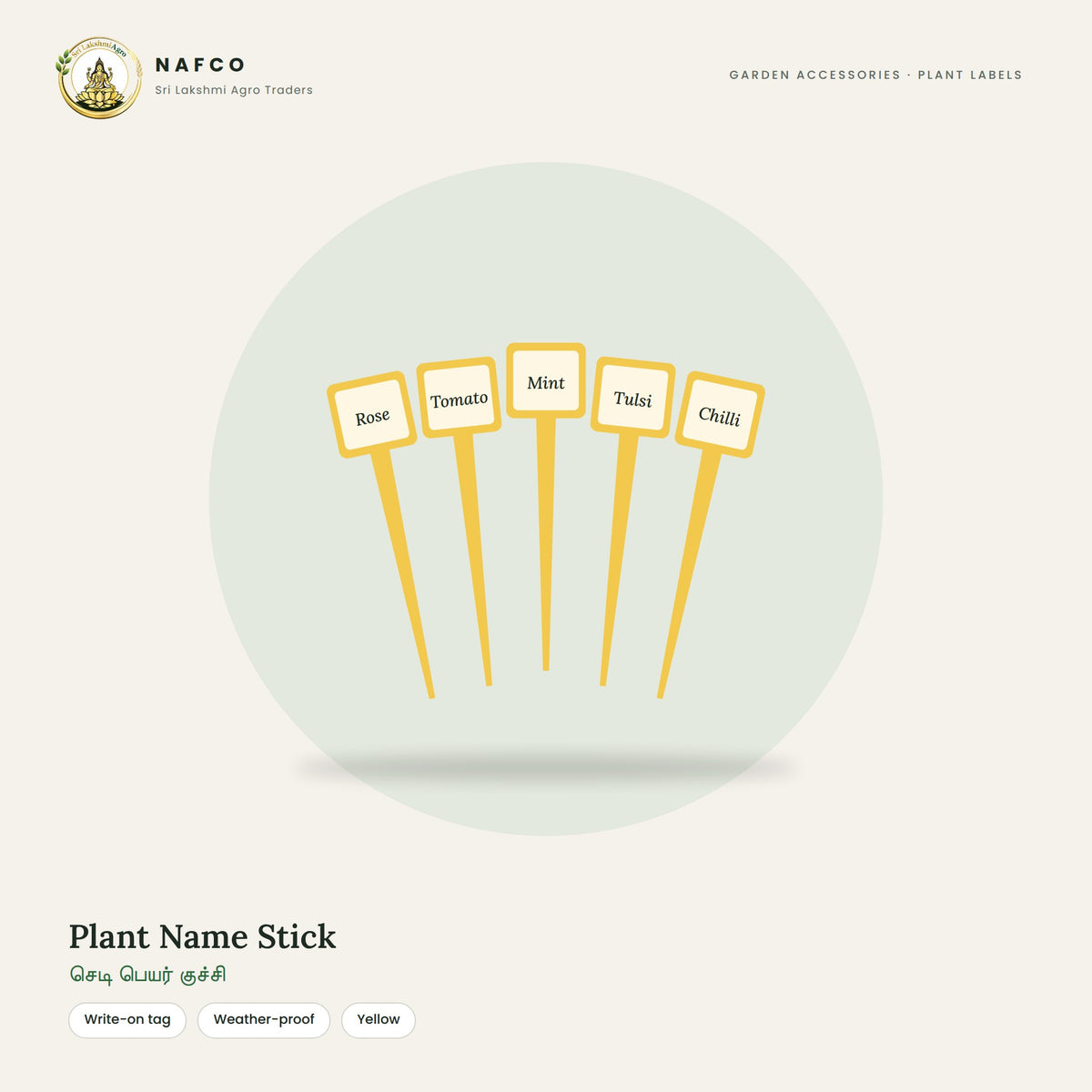 Plant Name Stick