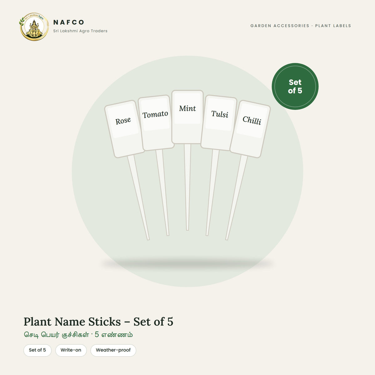 Plant Name Sticks – Set of 5