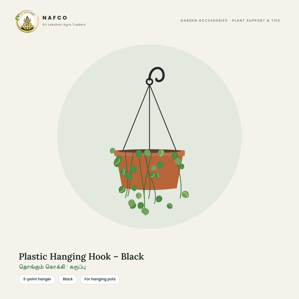 Plastic Hanging Hook – Black