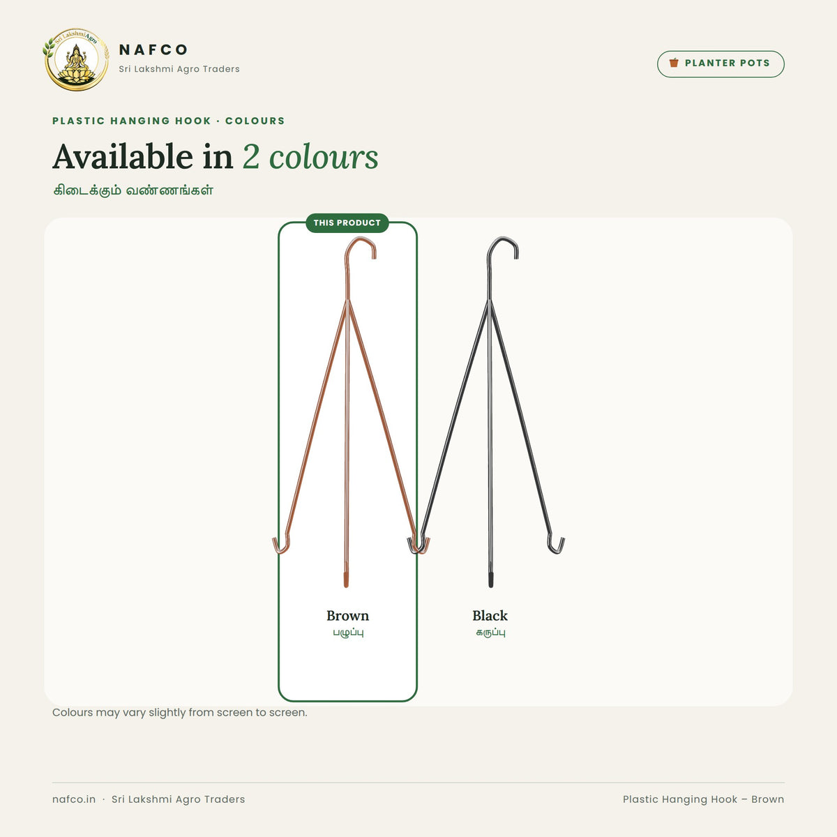 Plastic Hanging Hook – Brown – colour guide