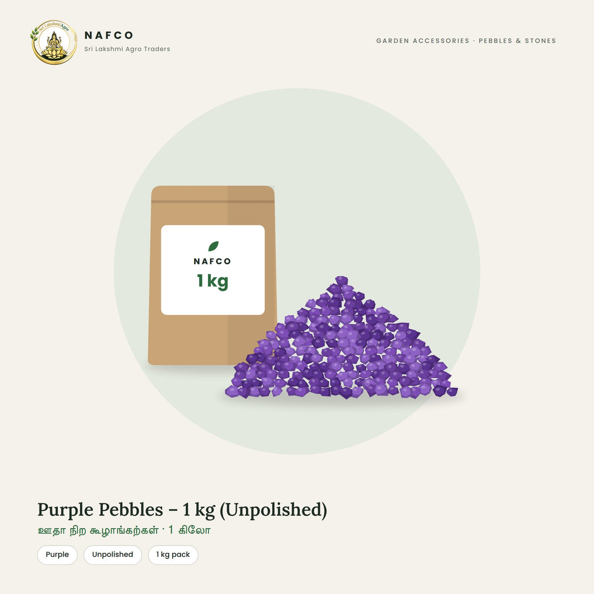 Purple Pebbles – 1 kg (Unpolished)