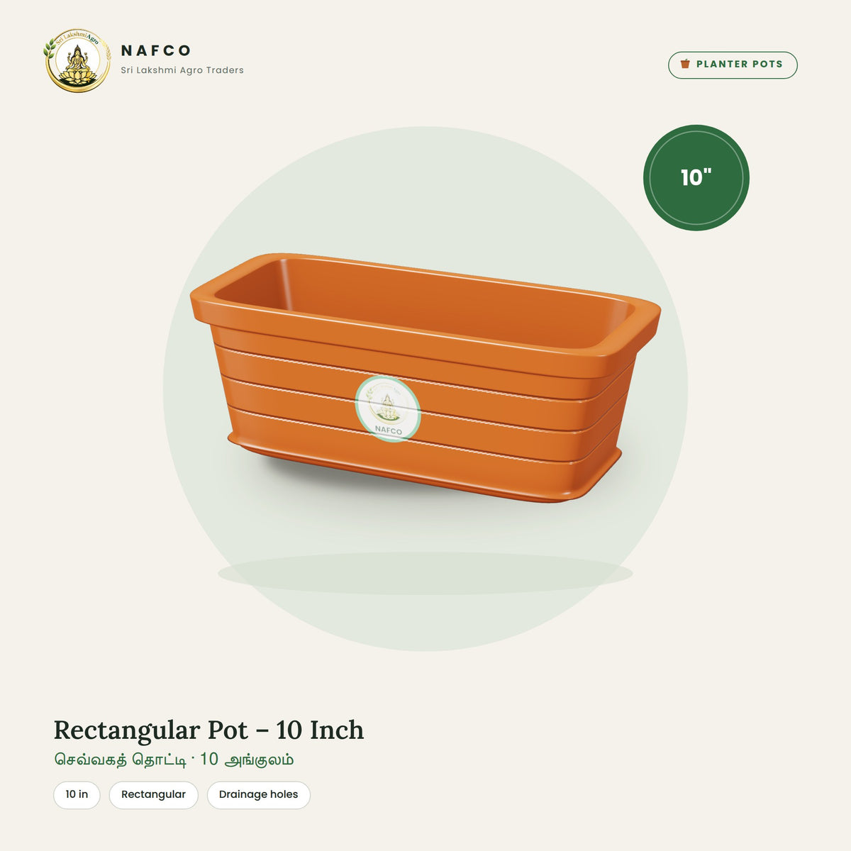 Rectangular Pot – 10 Inch