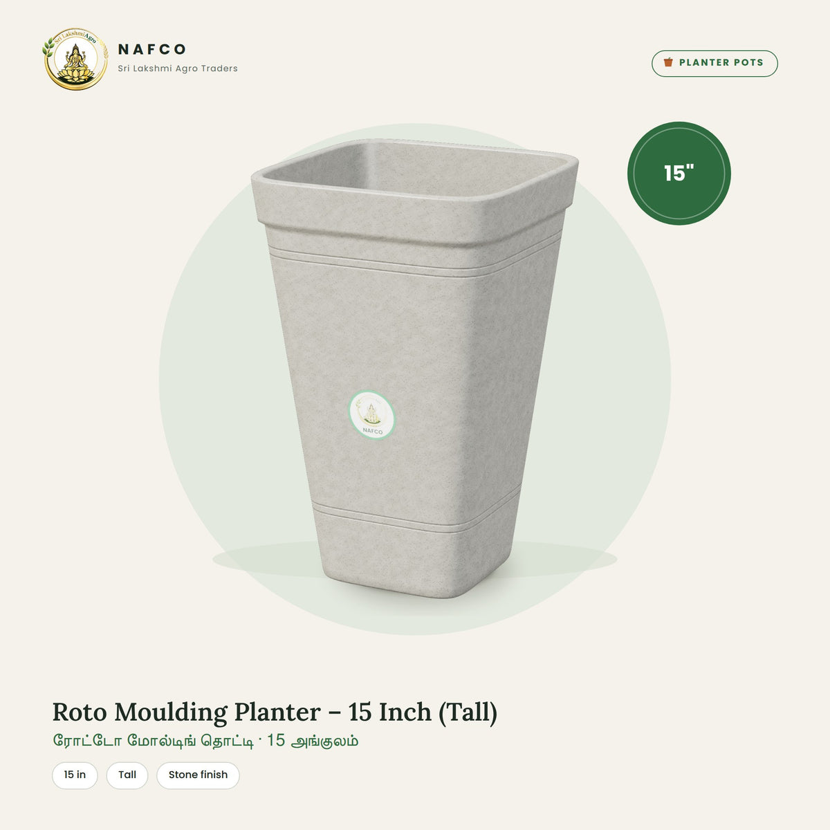 Roto Moulding Planter – 15 Inch (Tall)