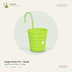 Single Hook Pot – Small