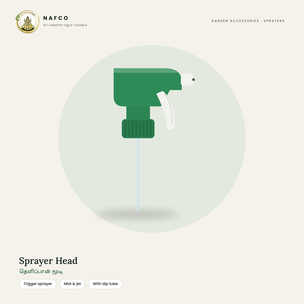 Sprayer Head