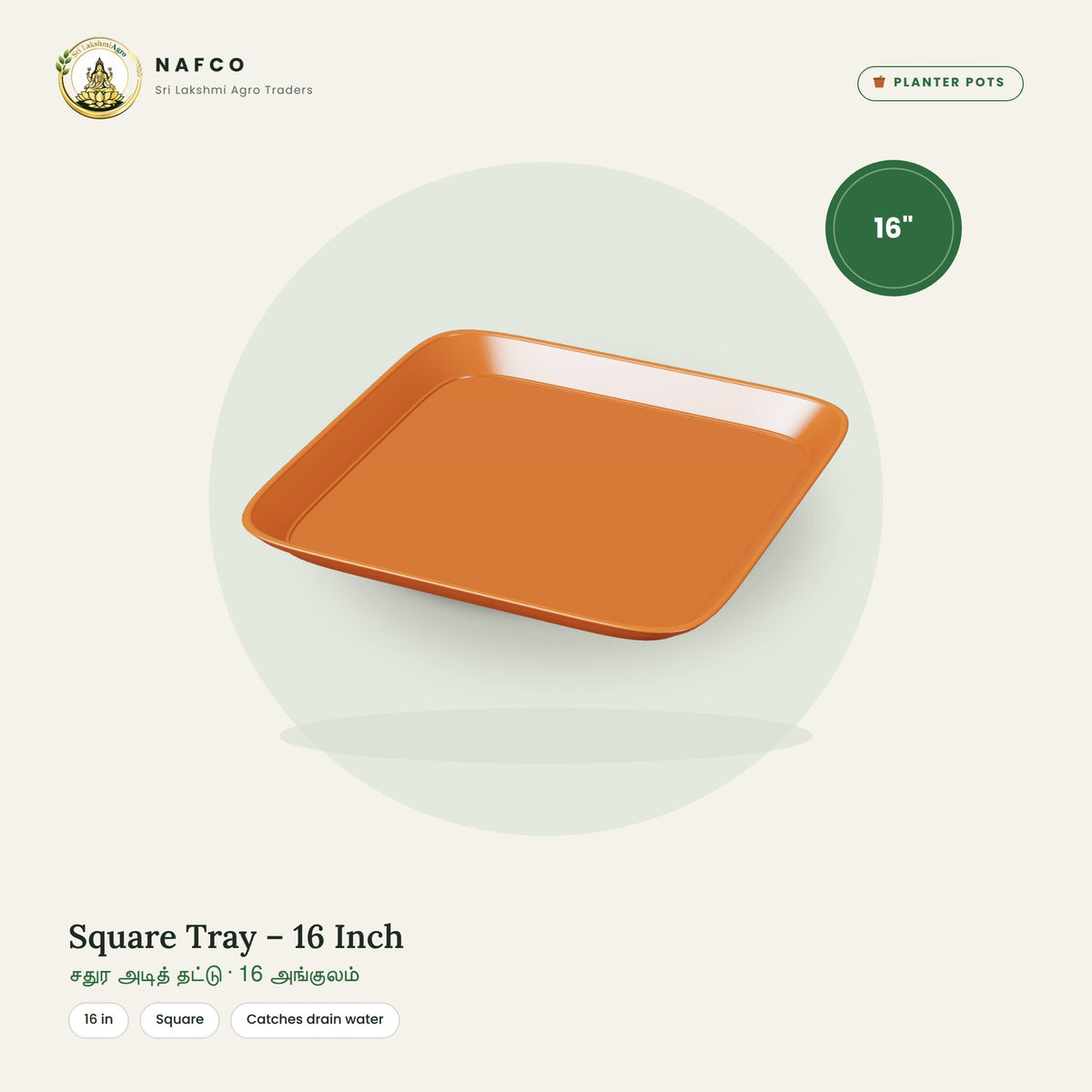 Square Tray – 16 Inch