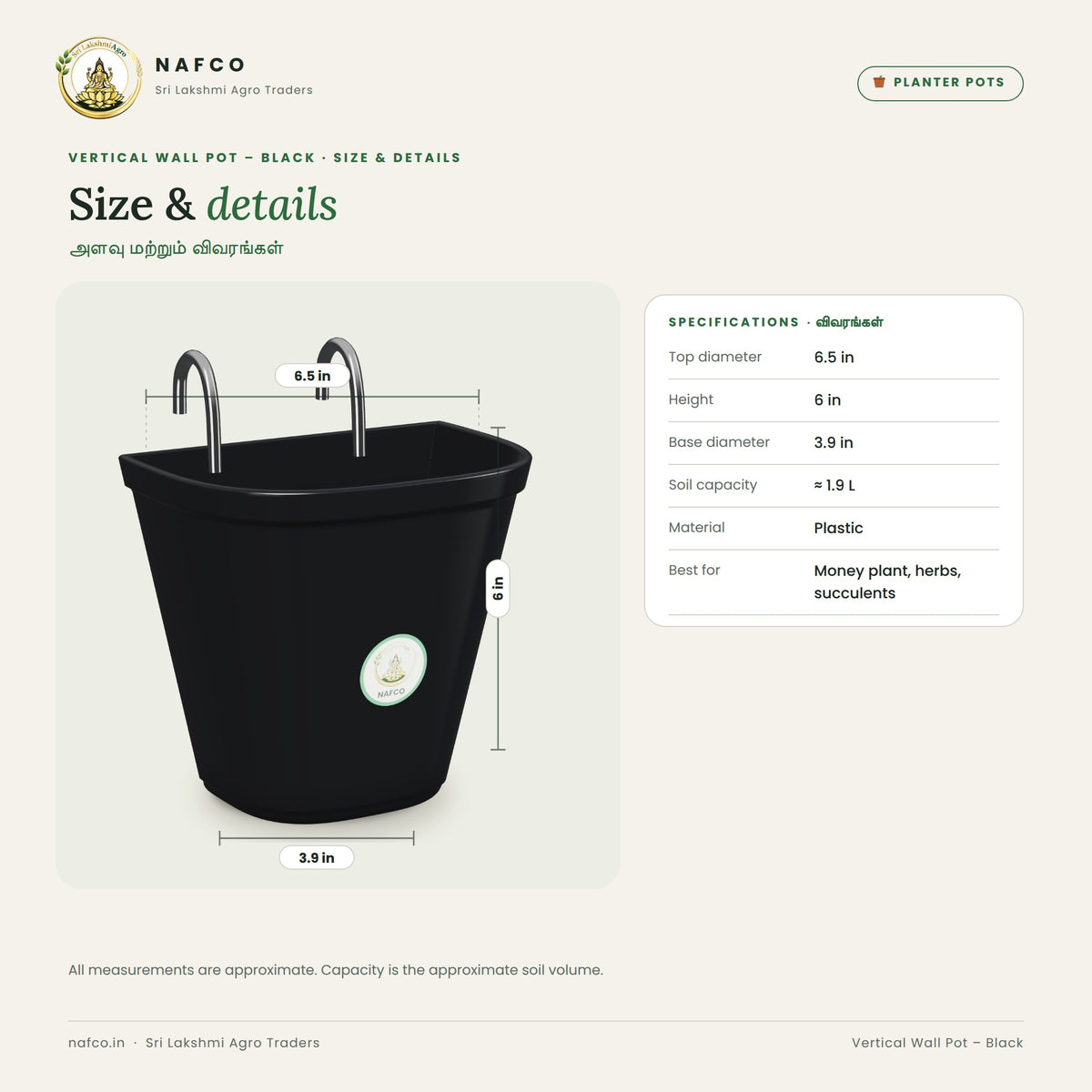 Vertical Wall Pot – Black – size and details