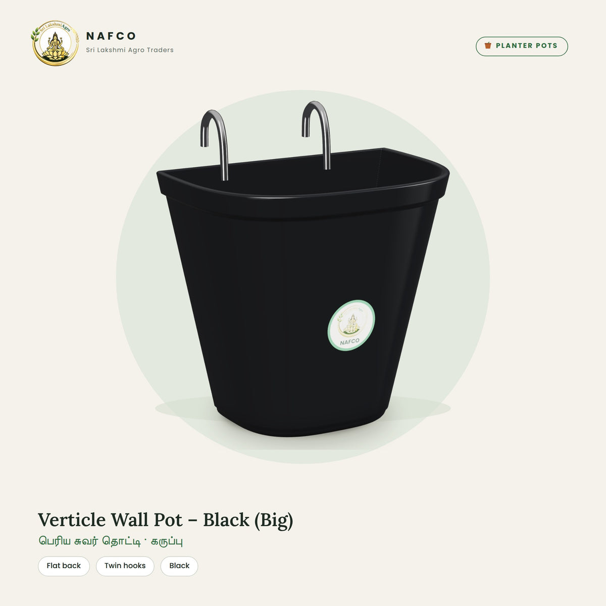Verticle Wall Pot – Black (Big)