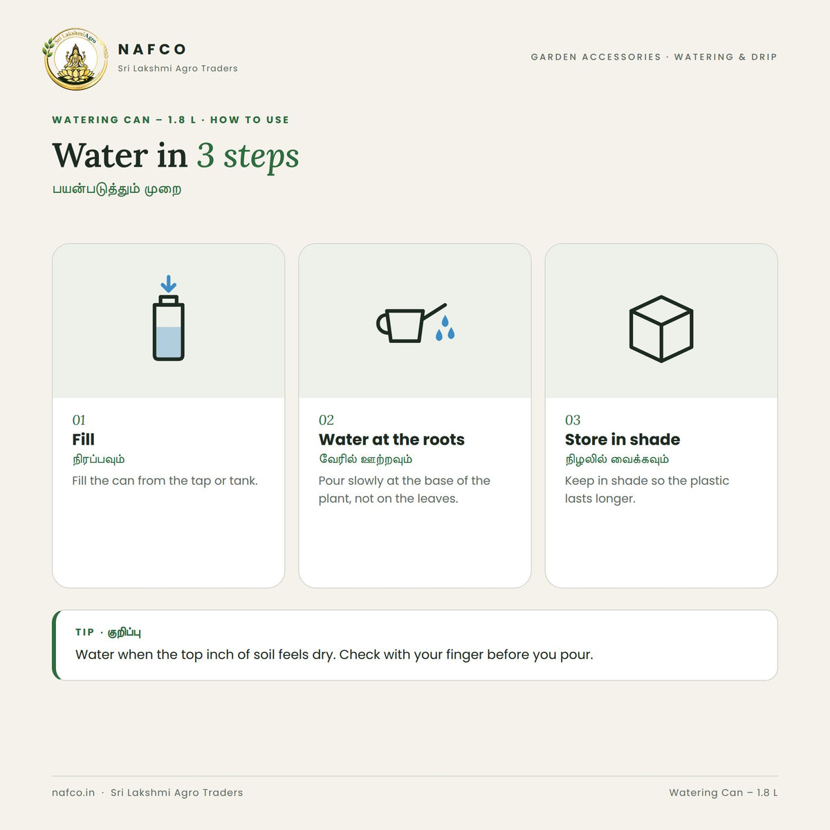 Watering Can – 1.8 L – how to use