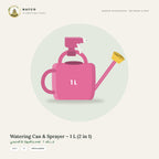 Watering Can & Sprayer – 1 L (2 in 1)