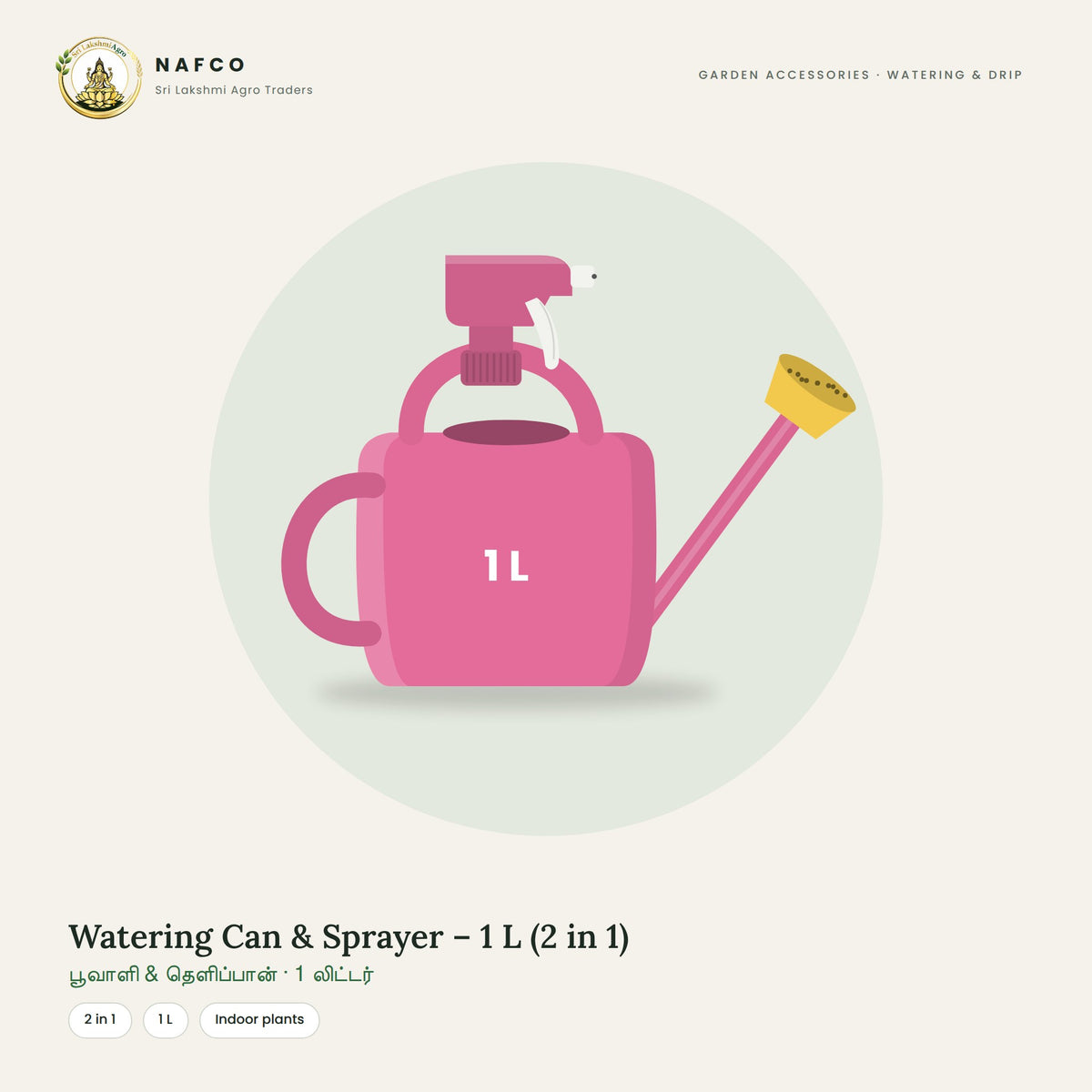 Watering Can & Sprayer – 1 L (2 in 1)
